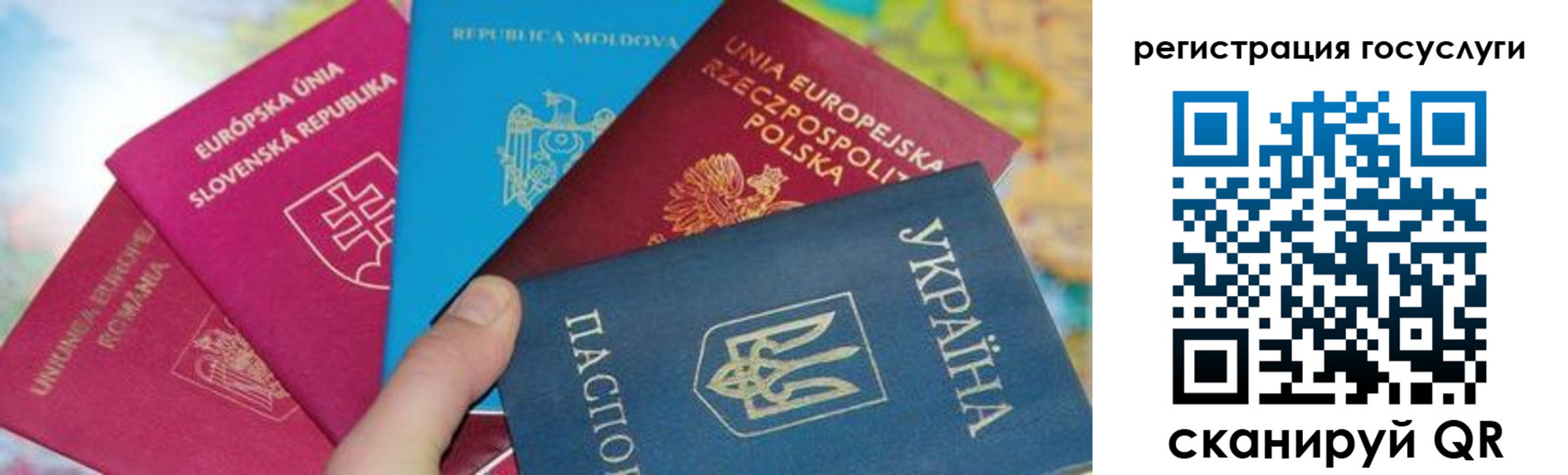 прописка гарантия в Балашове
